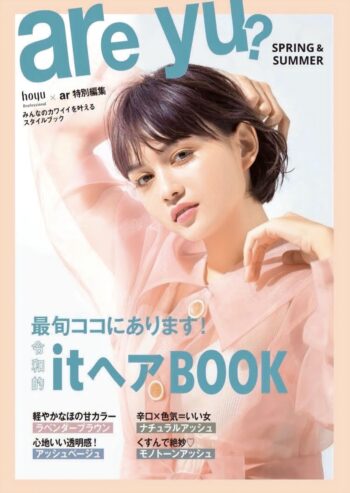 YUKA SASAKI　「ar」