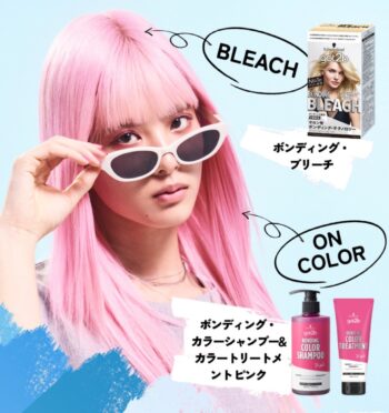 YUNA OKAMOTO　「got2b」